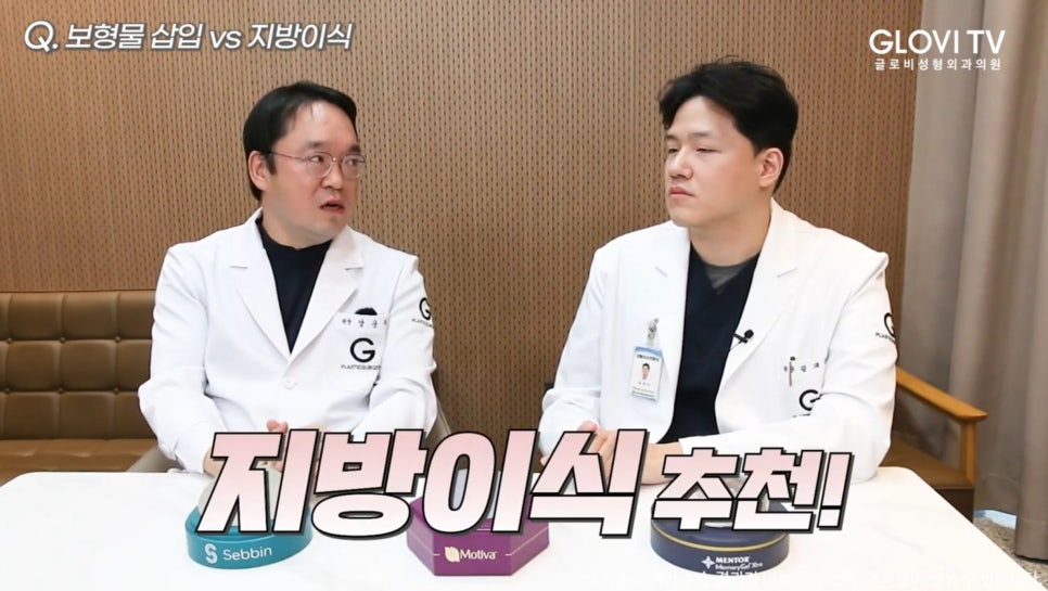 보형물삽입과 가슴지방이식 성형고민 해결해드려요! 관련 이미지 10