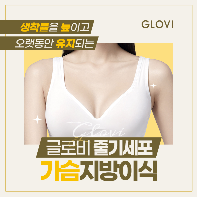 가슴수술후기, 가슴수술잘하는곳 알아보고 있다면? 관련 이미지 7