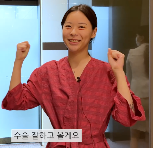 눈밑지방재배치수술 리얼후기 1탄｜눈밑다크써클 개선 시작! 관련 이미지 1