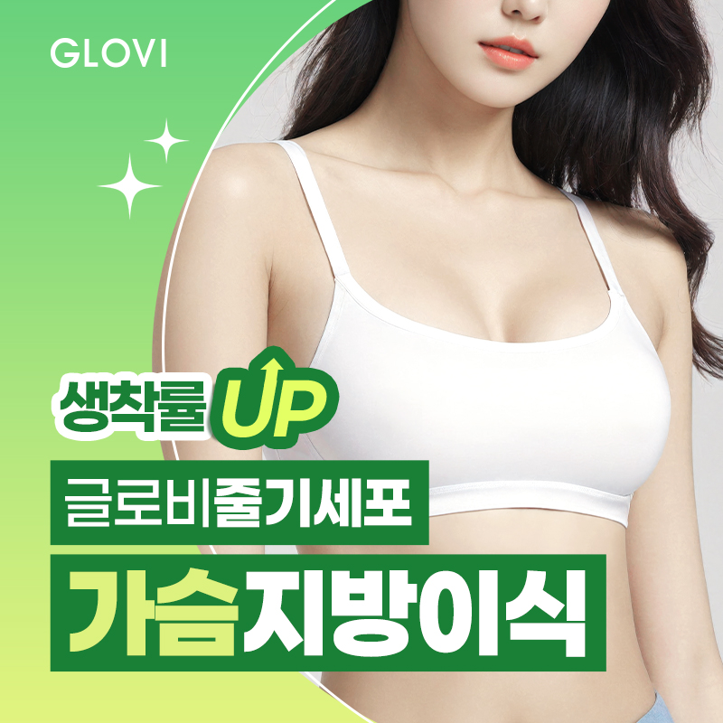 가슴수술후기, 가슴수술잘하는곳 알아보고 있다면? 관련 이미지 2