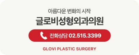 가슴지방이식 특징, 자연스러운 촉감과 주의할 점 관련 이미지 11