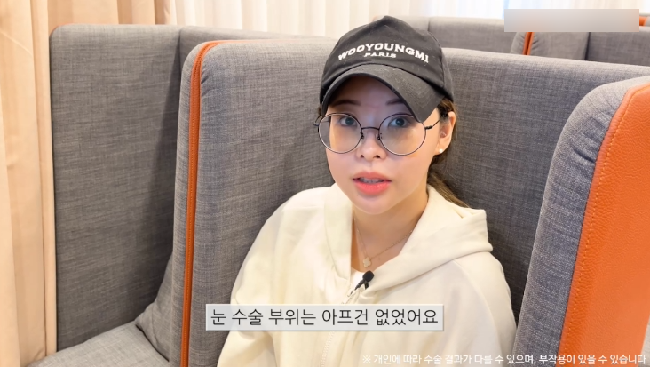 눈밑지방재배치수술 리얼후기 2탄｜수술 한달 후 경과확인! 관련 이미지 2