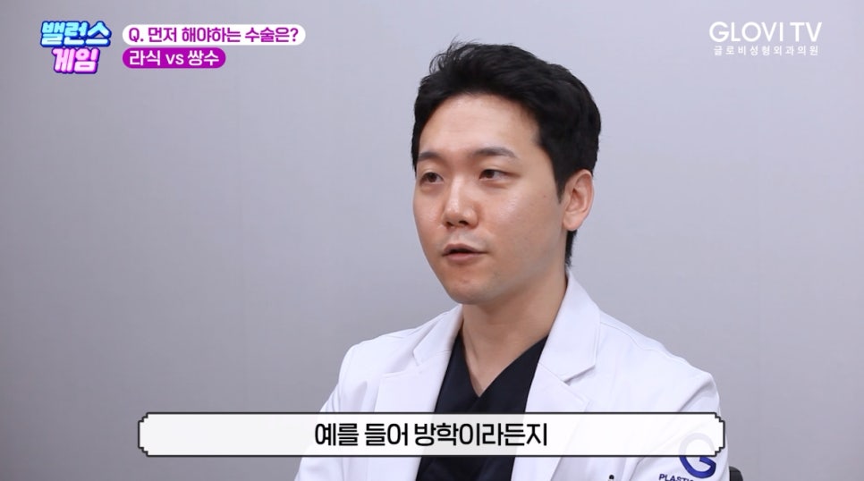 성형외과 의사가 알려주는 눈성형 관련 이미지 29