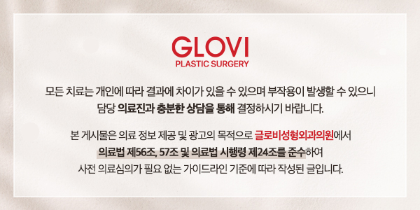 20대 실리프팅, 받아도 되는 걸까요? 관련 이미지 9