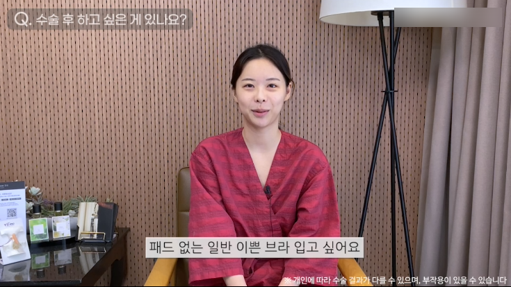 모티바가슴성형 리얼후기 1탄｜글로비성형외과의원 관련 이미지 13