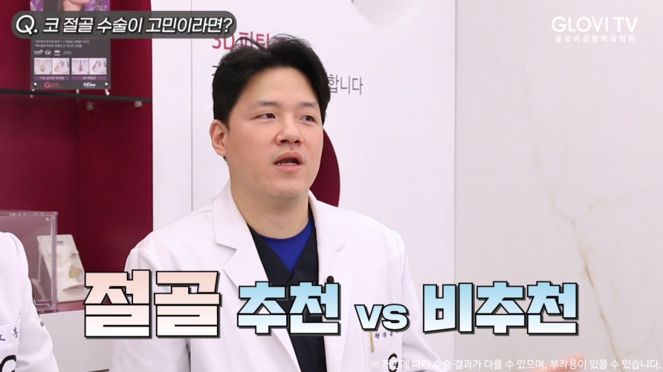 개방형 코 절골술, 흉터와 안전성은? 인터뷰 (3탄) 관련 이미지 12