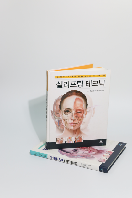 강남 실리프팅 잘하는 곳, 방향 한 끗 차이로 결과가 갈립니다 관련 이미지 6