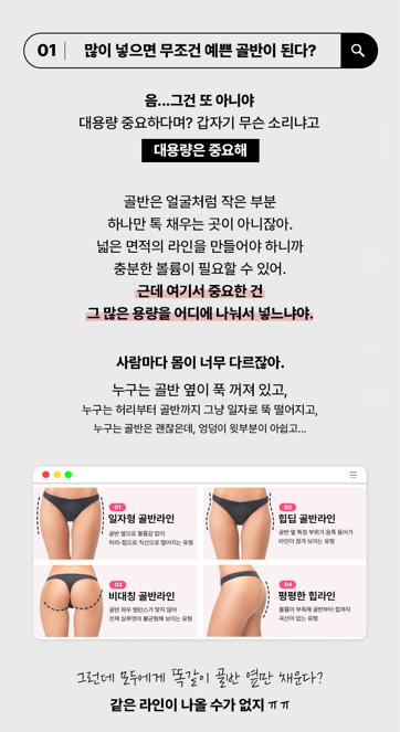 바디필러 시술 전 확인? 이것 모르고 맞으면 후회합니다 관련 이미지 3