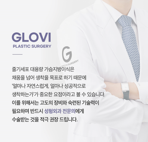 강남가슴성형, 지방이식전 알아둬야할 체크리스트 관련 이미지 11