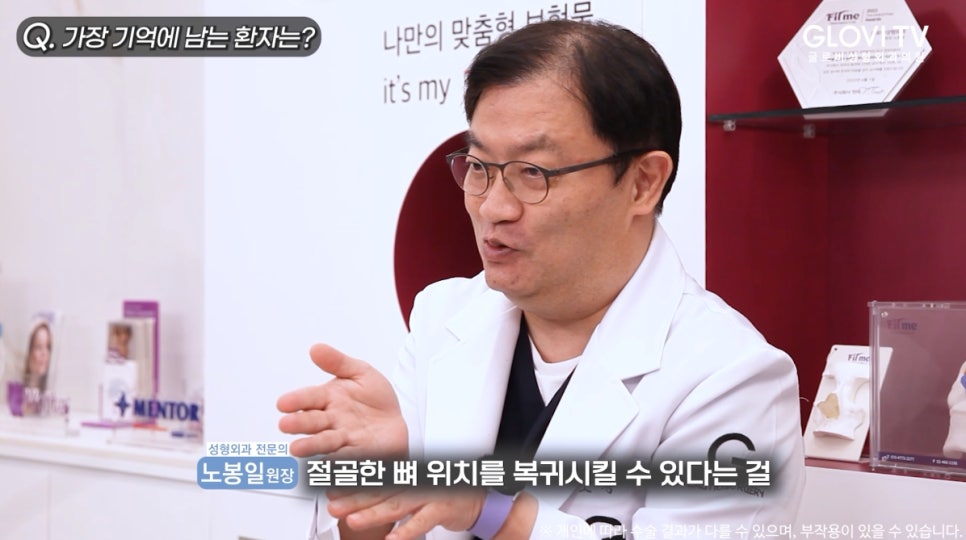 코절골술 붓기가 걱정될 땐? 압구정성형외과 초음파절골! 인터뷰| (2탄) 관련 이미지 17