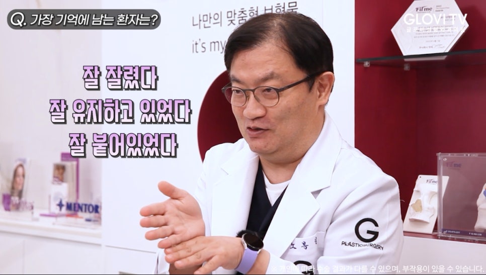 코절골술 붓기가 걱정될 땐? 압구정성형외과 초음파절골! 인터뷰| (2탄) 관련 이미지 16