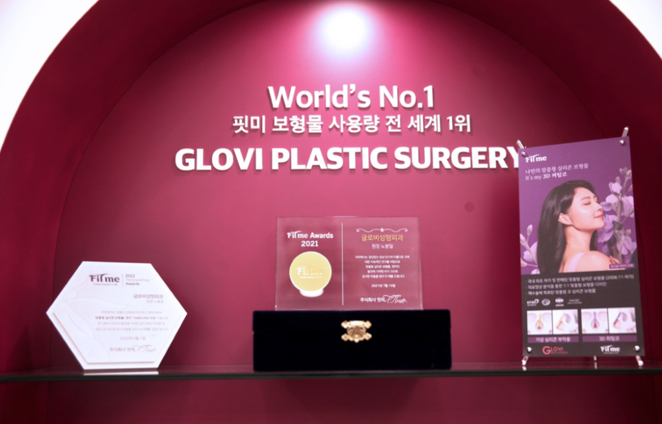 자가늑 코성형, 수술 전에 꼭 알아야 할 재료 이야기 관련 이미지 3