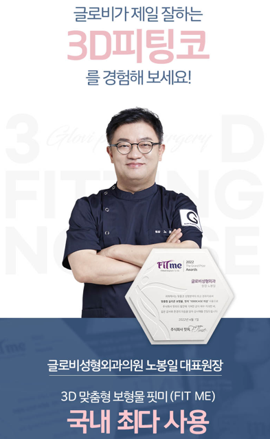 3D 코성형? 정면만 예쁘면 소용없습니다 관련 이미지 7