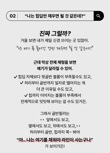 바디필러 시술 전 확인? 이것 모르고 맞으면 후회합니다 관련 이미지 5