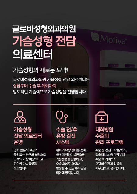 가슴성형 종류, 보형물 선택 시 놓치지 말아야 할 것 관련 이미지 10