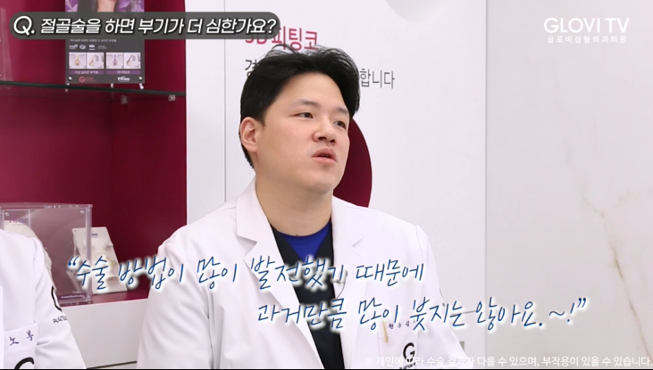 코성형 절골술, 재발률을 낮춘 새로운 방법 | 인터뷰 (1탄) 관련 이미지 11