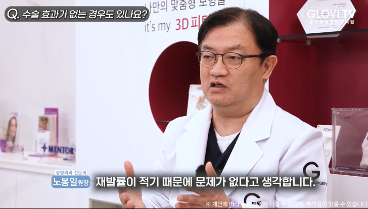 코성형 절골술, 재발률을 낮춘 새로운 방법 | 인터뷰 (1탄) 관련 이미지 28