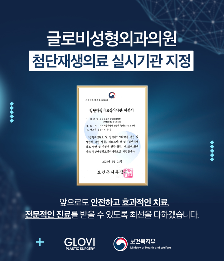 가슴지방이식가격과 가슴지방이식후 관리방법 관련 이미지 5