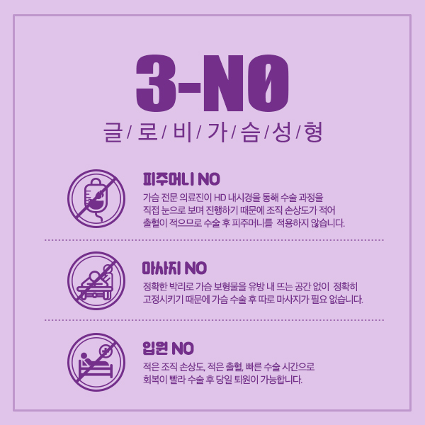 모티바가슴성형 보형물에 대해 알아보자 관련 이미지 12