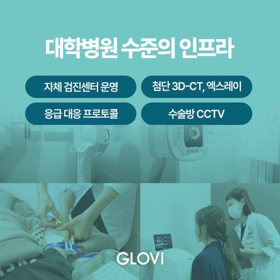 눈썹하거상술, 중년 눈매 교정 전 꼭 알아둘 사실 관련 이미지 3