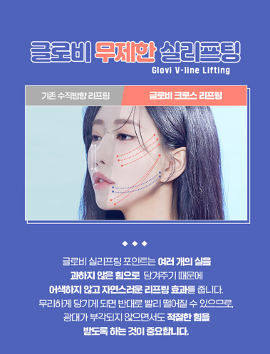 압구정역 실리프팅, 고르는 기준부터 잡고 가세요 관련 이미지 4