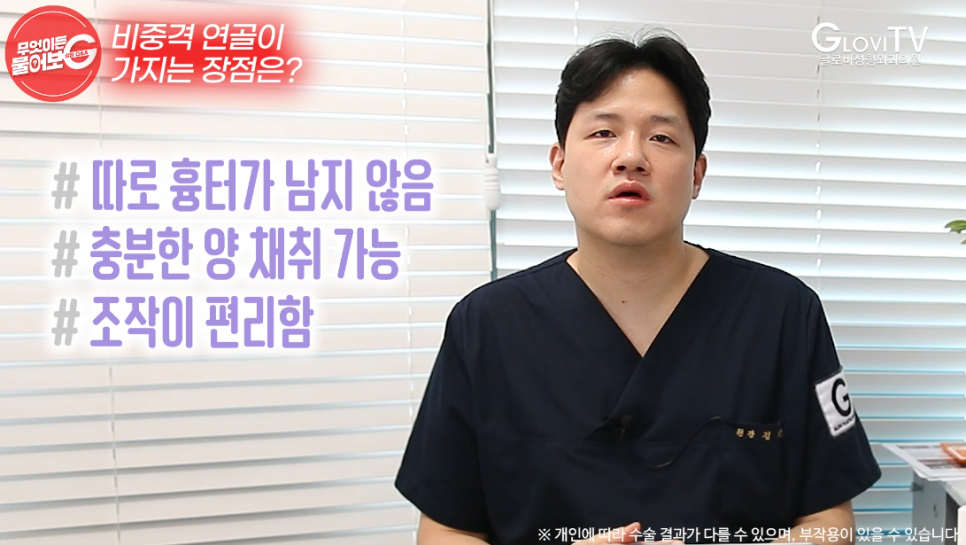 비중격연골, 코끝성형에서 가장 많이 쓰이는 이유는? 관련 이미지 10