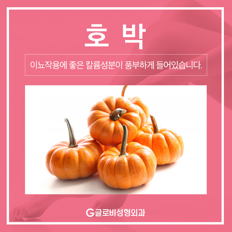 다리 부종에 좋은 음식 관련 이미지 2