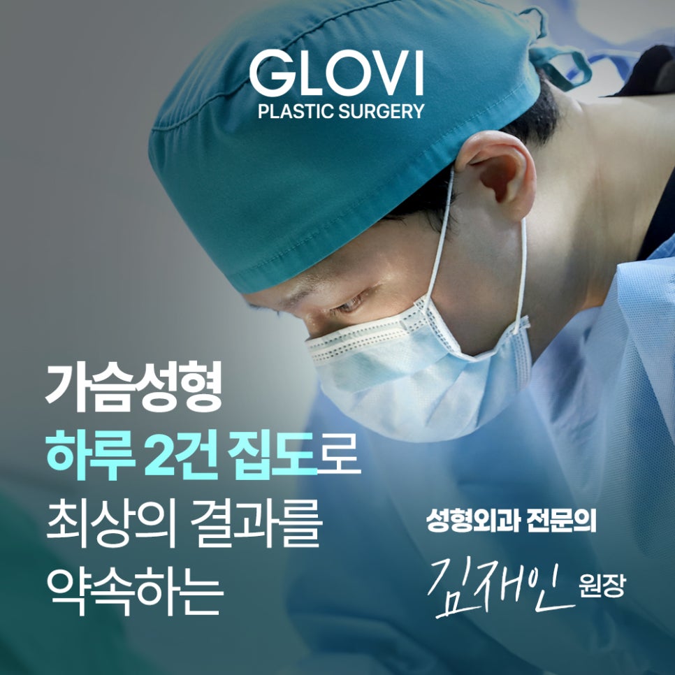가슴수술 후 모유수유, 출산 계획 있다면 이것부터 확인하세요 관련 이미지 6