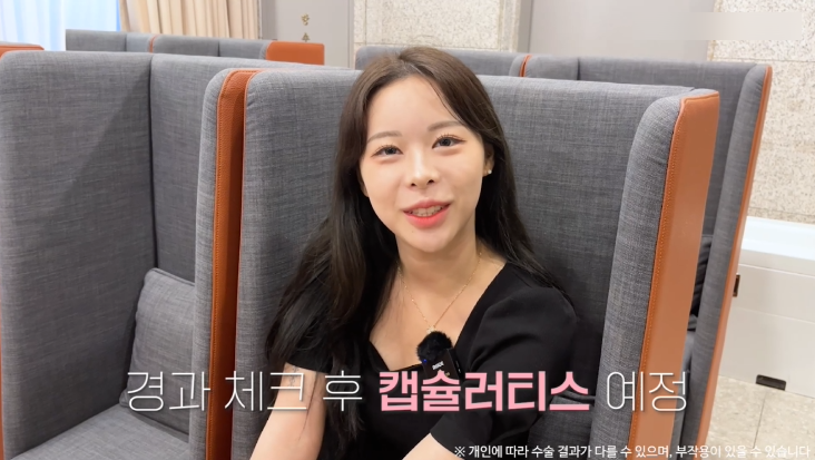 모티바가슴성형 리얼후기 2탄｜글로비성형외과의원 관련 이미지 12