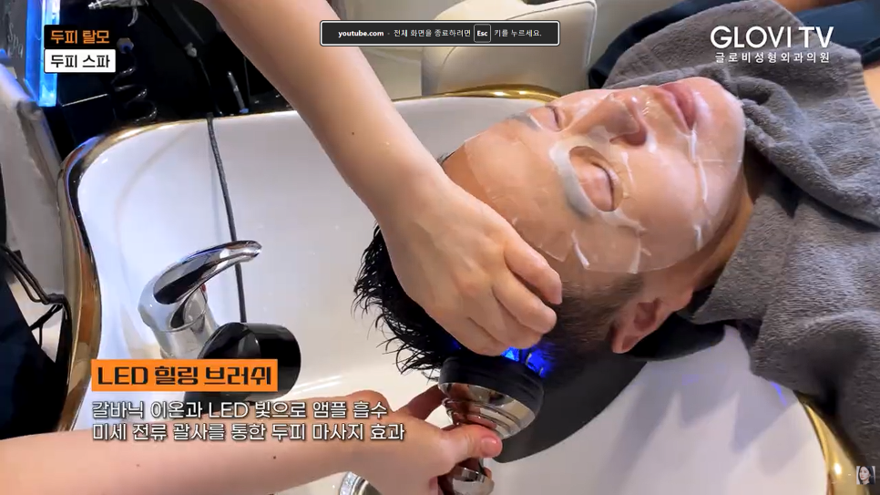 압구정 두피탈모관리, 이것이 정말 중요합니다. 관련 이미지 9