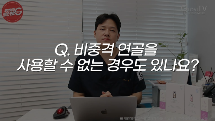비중격연골, 코성형 부작용은 없을까요?｜김재인 원장 인터뷰 관련 이미지 4