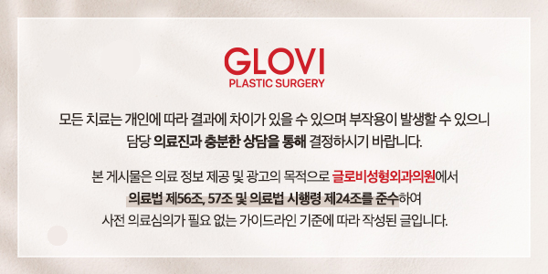 강남 가슴확대수술, 보형물보다 먼저 확인해야 할 것 관련 이미지 10