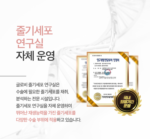 강남가슴성형, 지방이식전 알아둬야할 체크리스트 관련 이미지 6