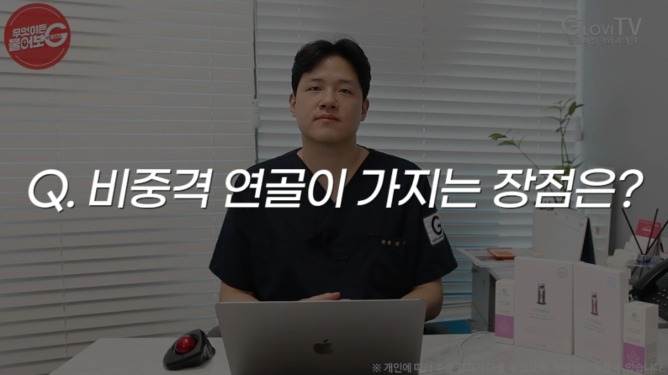 비중격연골, 코끝성형에서 가장 많이 쓰이는 이유는? 관련 이미지 5