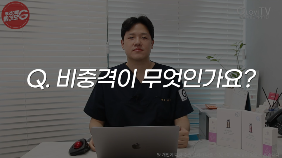 비중격연골, 코끝성형에서 가장 많이 쓰이는 이유는? 관련 이미지 3