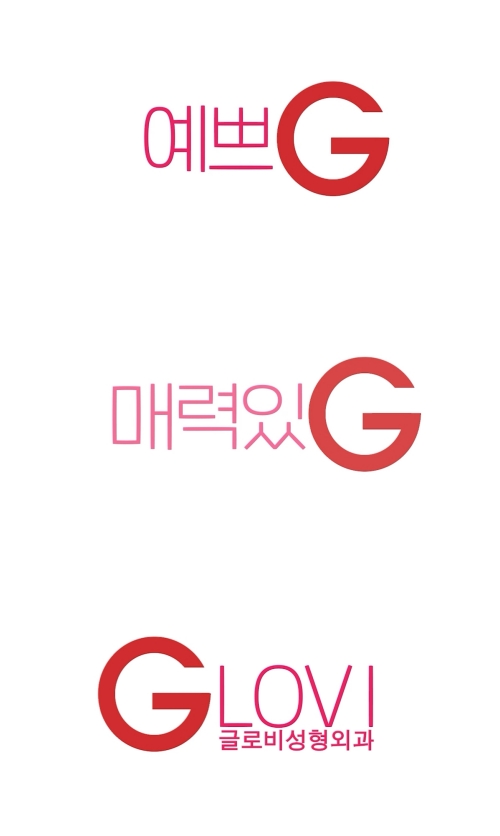 가슴수술 절개부위 밑선, 유륜, 겨드랑이 알아보기 관련 이미지 1