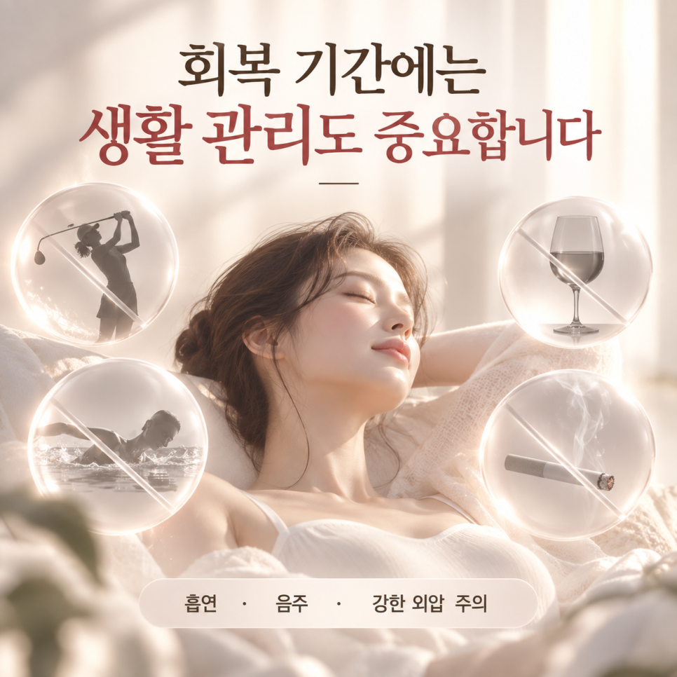 자가지방가슴이식 부작용, 대부분은 수술 전에 막을 수 있습니다 관련 이미지 6