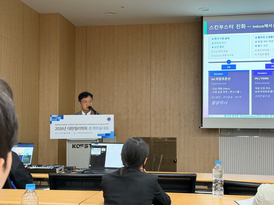 글로비성형외과의원 노봉일 원장, 2026년 춘계 학술대회 강연 관련 이미지 1