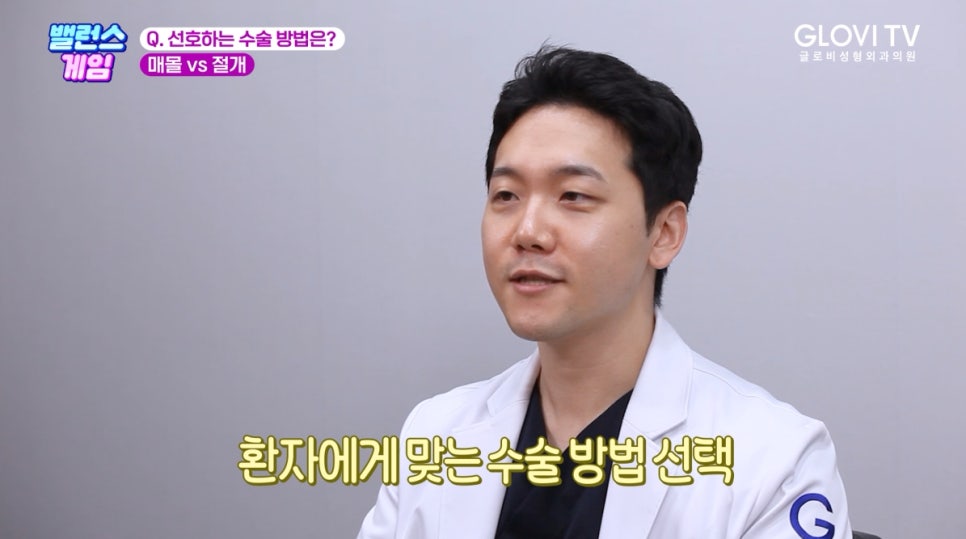 성형외과 의사가 알려주는 눈성형 관련 이미지 10