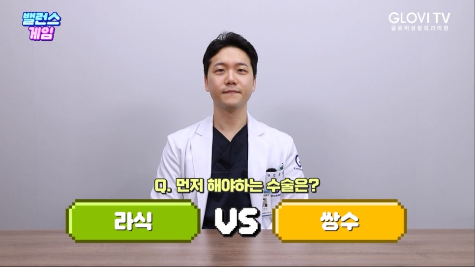 성형외과 의사가 알려주는 눈성형 관련 이미지 19