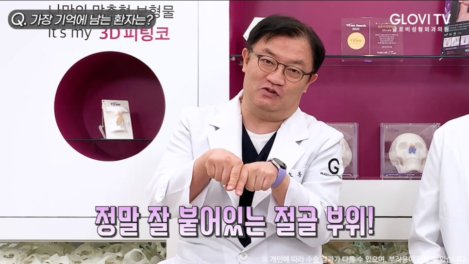 코절골술 붓기가 걱정될 땐? 압구정성형외과 초음파절골! 인터뷰| (2탄) 관련 이미지 14