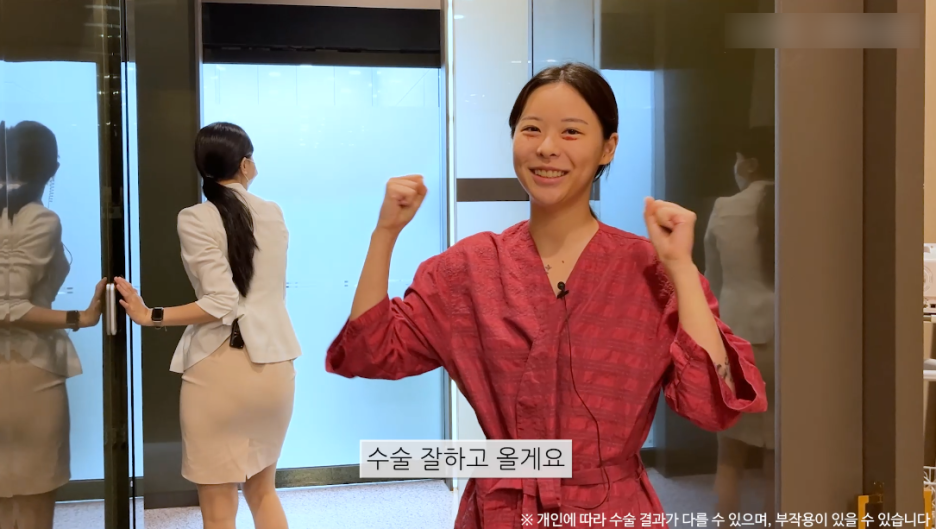 눈밑지방재배치수술 리얼후기 1탄｜눈밑다크써클 개선 시작! 관련 이미지 8