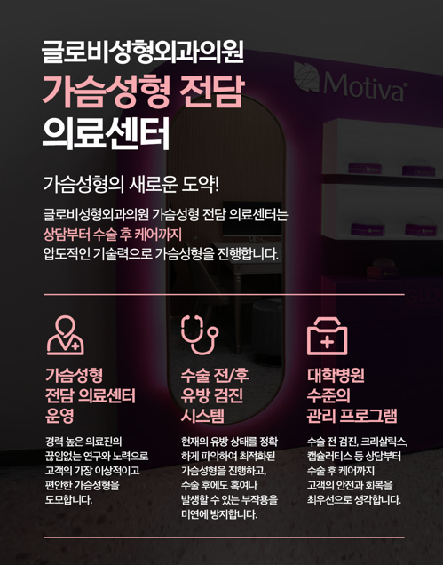 가슴수술 후 모유수유, 출산 계획 있다면 이것부터 확인하세요 관련 이미지 3