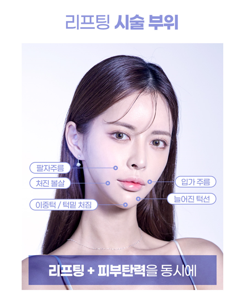 실리프팅 후 바로 일상생활 가능할까? 관련 이미지 6