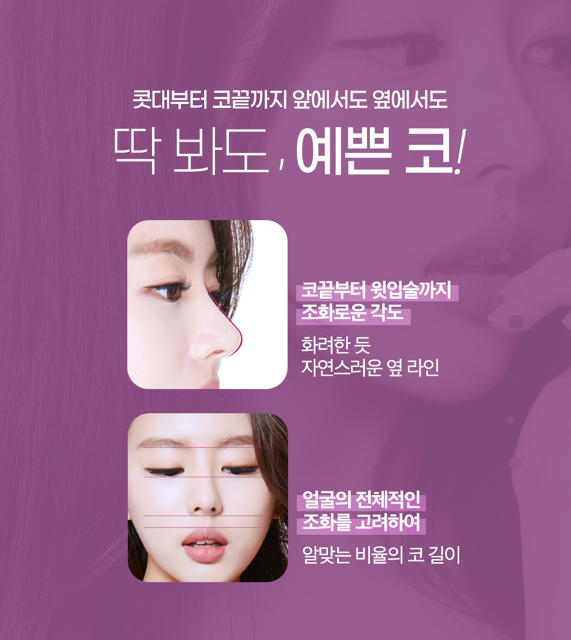 First-Time Rhinoplasty: How to Create a Natural Change Without Going Too Far image 2