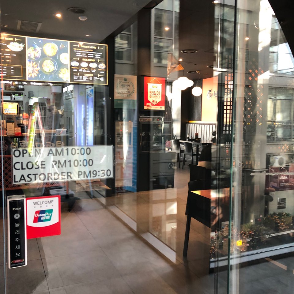 압구정맛집 신룽푸마라탕 관련 이미지 2