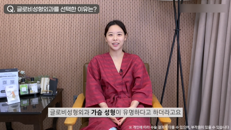 모티바가슴성형 리얼후기 1탄｜글로비성형외과의원 관련 이미지 5