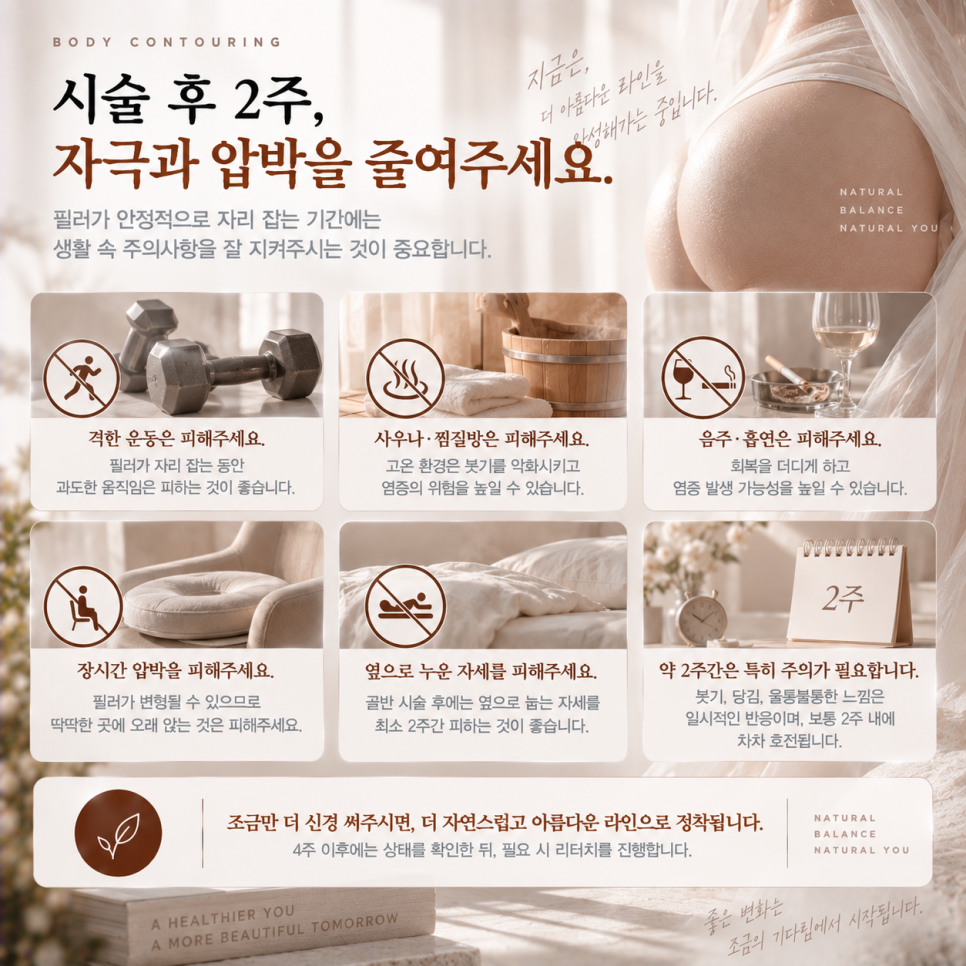 골반필러 가격, 이것 모르고 비교하면 손해입니다 관련 이미지 9
