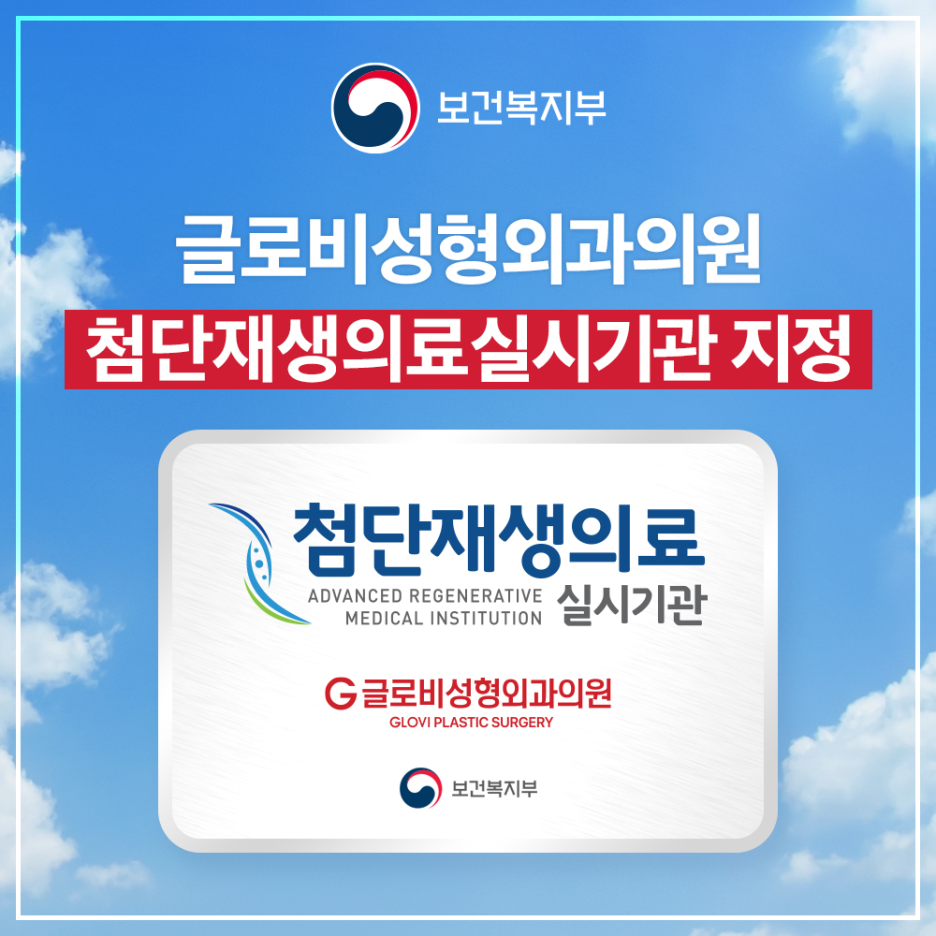 강남가슴성형, 지방이식전 알아둬야할 체크리스트 관련 이미지 12