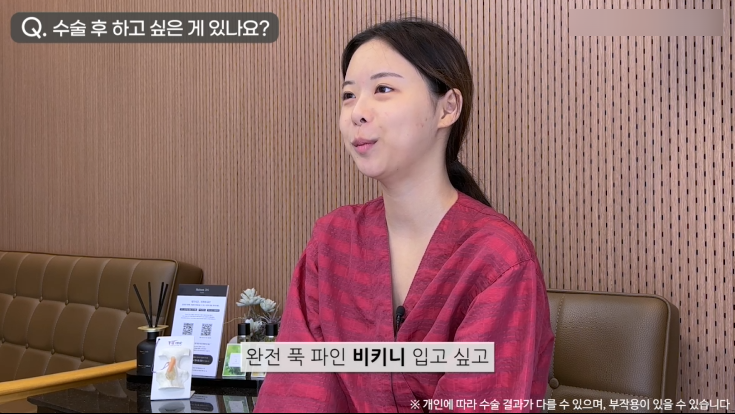 모티바가슴성형 리얼후기 1탄｜글로비성형외과의원 관련 이미지 12